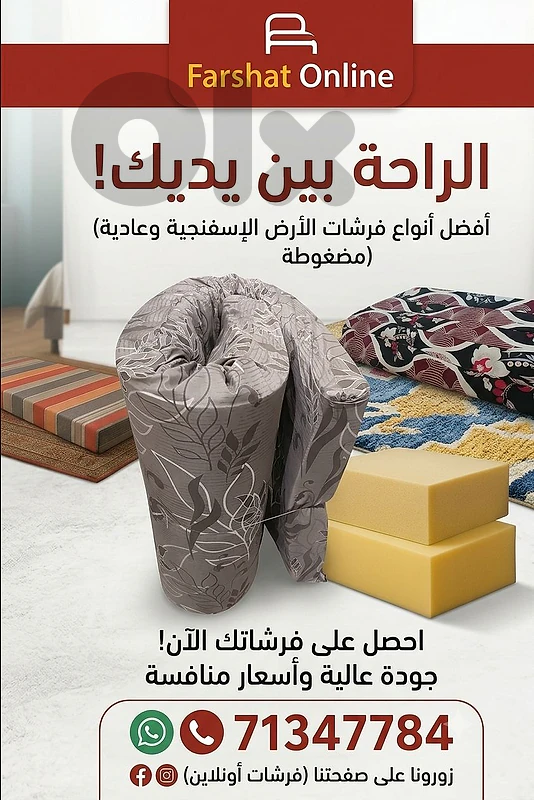 بيروت