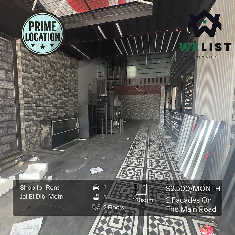 Shop for rent in Jal El Dib محل للاجار في منطقة جل الديب