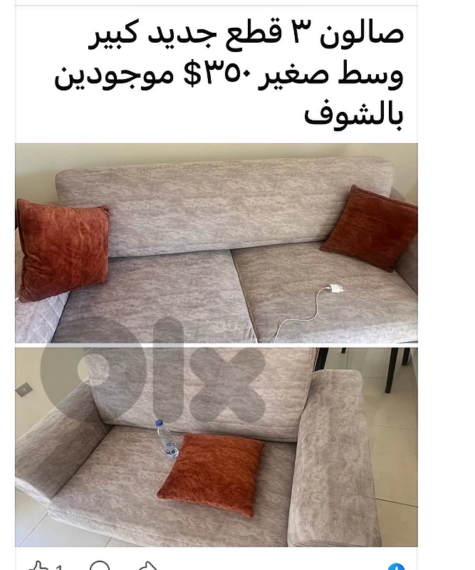 صالون