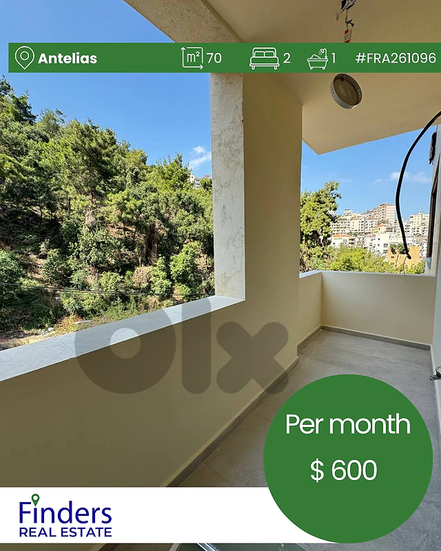 Apartment for rent in Antelias! شقة للإيجار في أنطلياس!