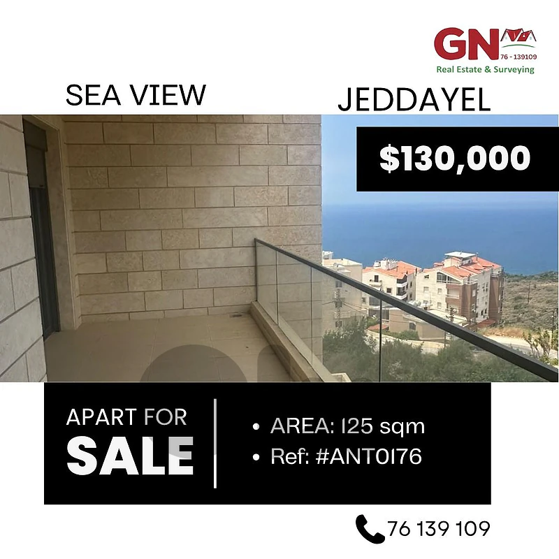 Apartment in Jeddayel 125m² ONLY for 130K في جدايل