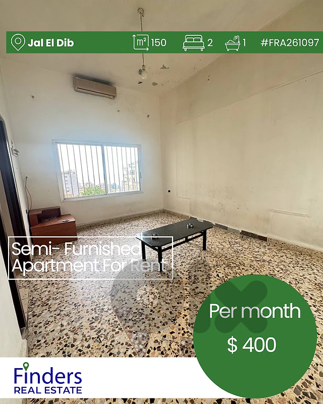 Apartment for rent in Jal El Dib!  شقة للإيجار في جل الديب!