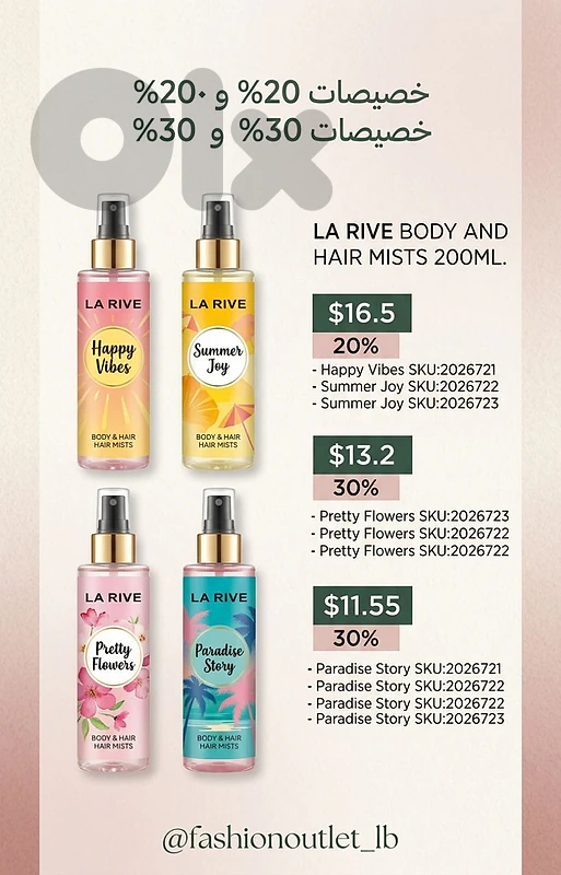 Sale Alert