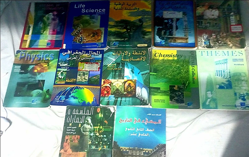 كتب رسمية ثاني ثانوي ادبي