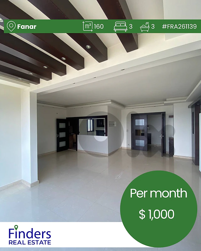 Apartment for rent in Fanar!شقة للإيجار في الفنار!