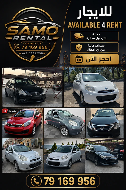 cars 4 rent