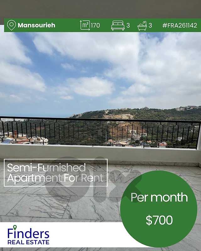 Apartment for rent in Mansourieh! شقة للإيجار في المنصورية!