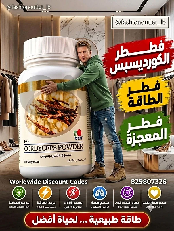 Natural Supplements
