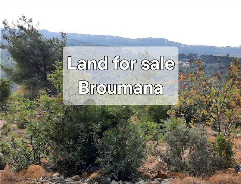 Land for sale Broumana ارض للبيع برمانا
