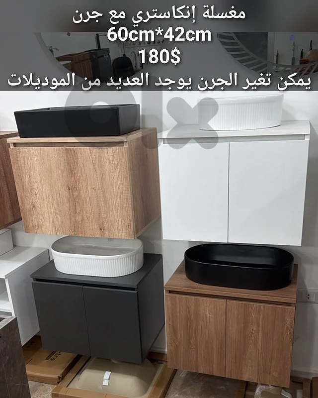 counter top basin cabinet.مغسلة إنكاستري مع جرن