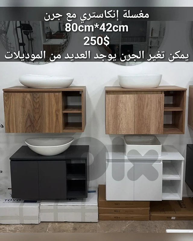 مغسلة إنكاستري مع جرن countertop