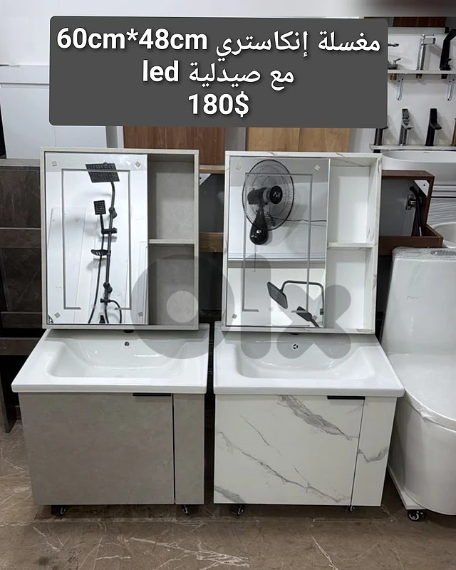 مغسلة إنكاستري مع صيدلية.basin cabinet 60cm