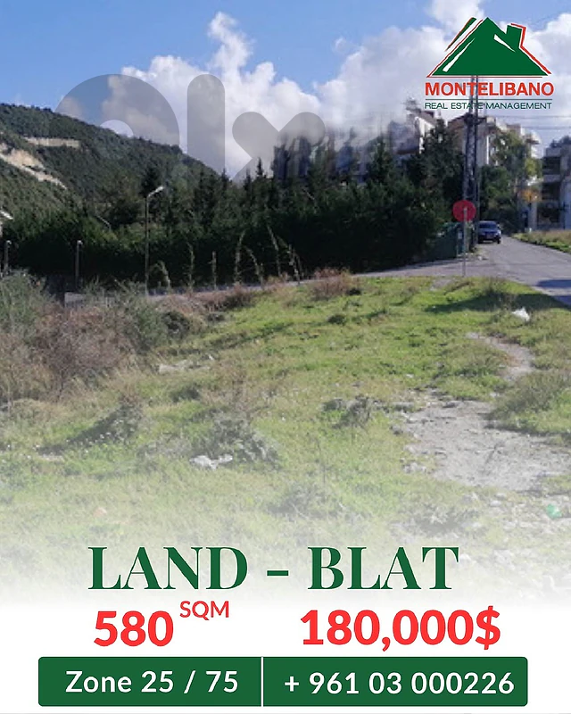 580 sqm Land For Sale in Blat بلاط