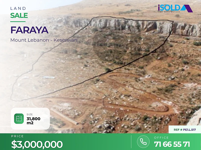 31,800 m2 land+open mountain view for sale in Faraya - أرض في فاريا