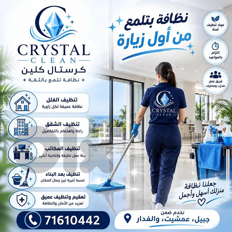 جبيل عمشيت الفدار جبيل عمشيت الفدار