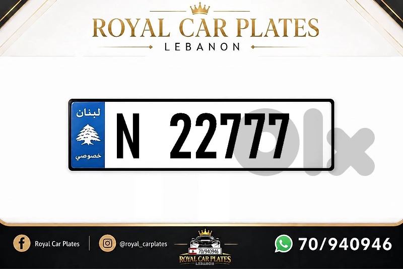 N 22777 car plate number for sale N 22777 car plate number for sale