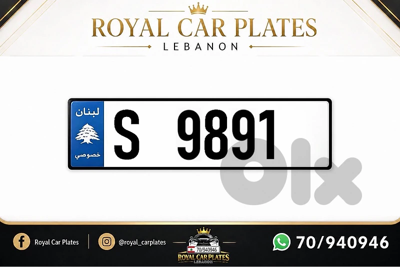 S 9891 car plate number for sale S 9891 car plate number for sale