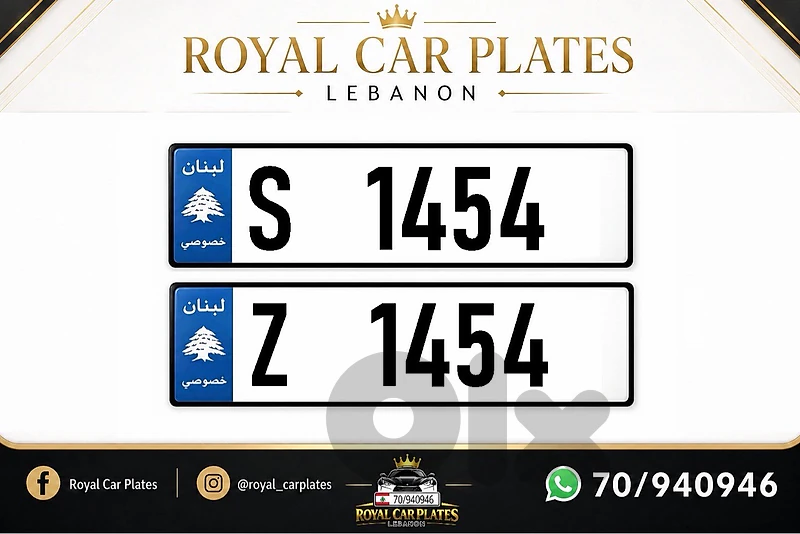 S 1454 & Z 1454    For sale