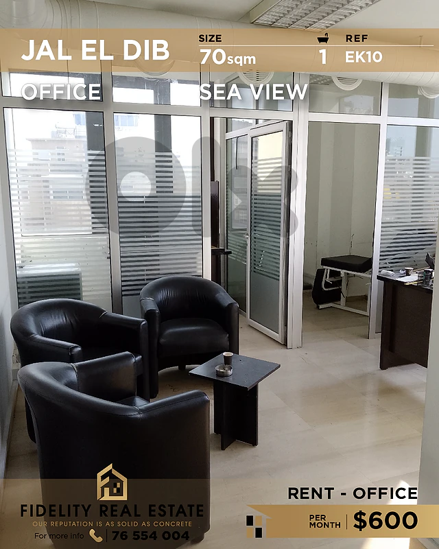 Office for rent in Jal El Dib EK10 مكتب للإيجار في جل الديب