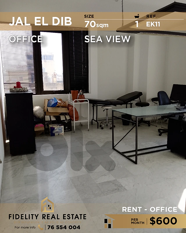 Office for rent in Jal El Dib EK11 مكتب للإيجار في جل الديب