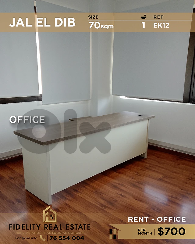 Office for rent in Jal EL Dib EK12 مكتب للإيجار في جل الديب