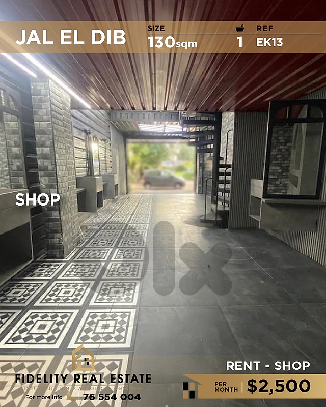 Shop for rent in Jal El Dib EK13 محل تجاري للإيجار في جل الديب