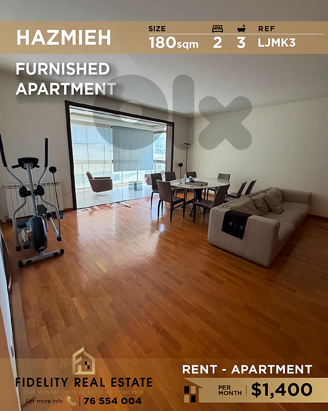 Apartment for rent in Hazmieh LJMK3 شقة مفروشة للإيجار في حازمية