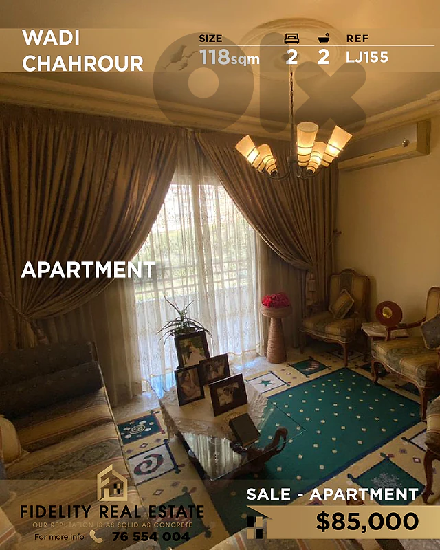 Apartment for sale in Wadi Chahrour LJ155 شقة للبيع في وادي شحرور Apartment for sale in Wadi Chahrour LJ155 شقة للبيع في وادي شحرور