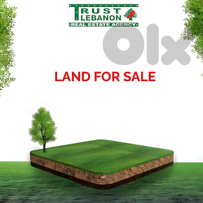 Land for sale in Zeitoun أرض للبيع في زيتون