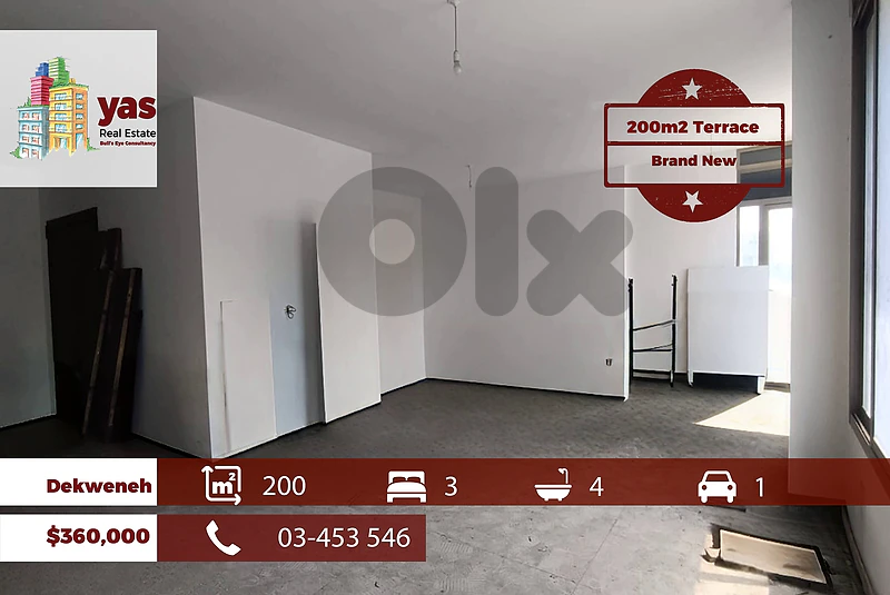 Dekweneh 200m2 | 200m2 Terrace | Prime Location | New | AA