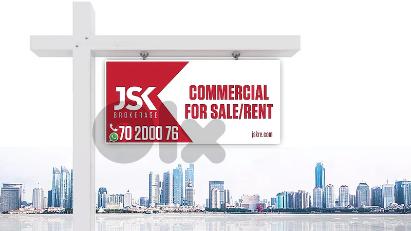 L22084  Shop For Sale in Dahr Al-Ain, Koura