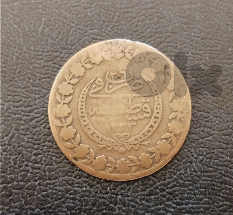 2.5 piastres ottoman empire 1223 silver 2.5 piastres ottoman empire 1223 silver