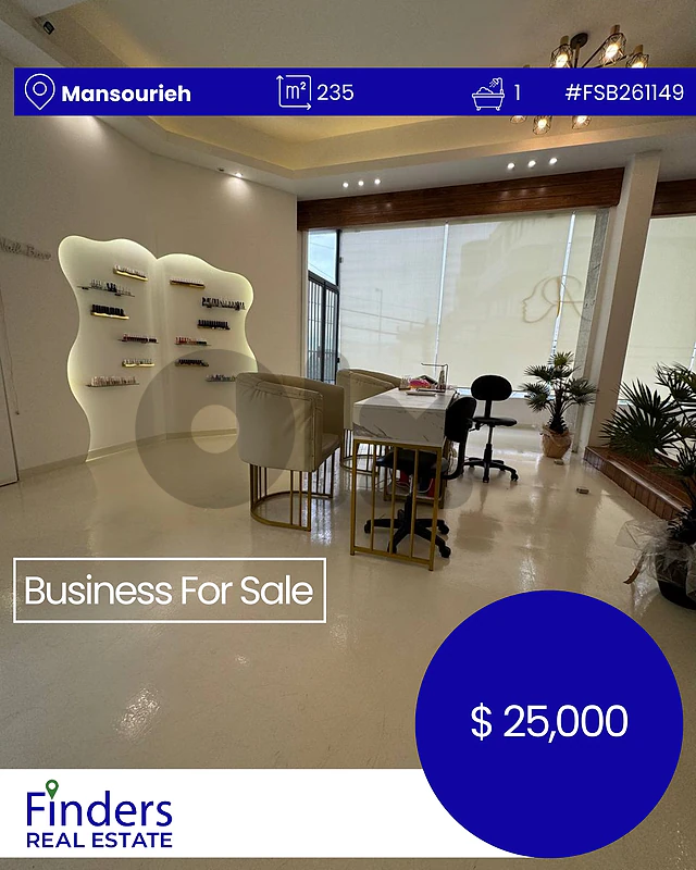 Business for sale in Mansourieh! مشروع تجاري للبيع في المنصورية!