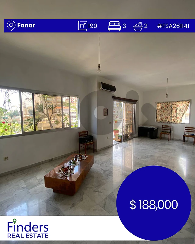 Apartment for sale in Fanar! شقة للبيع في الفنار!