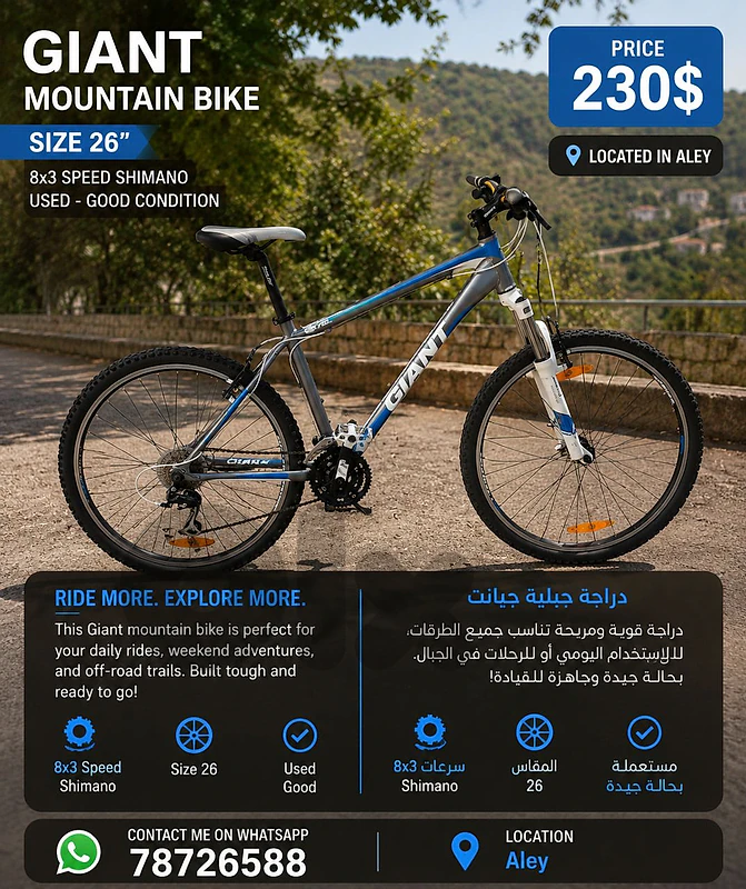 bicycle