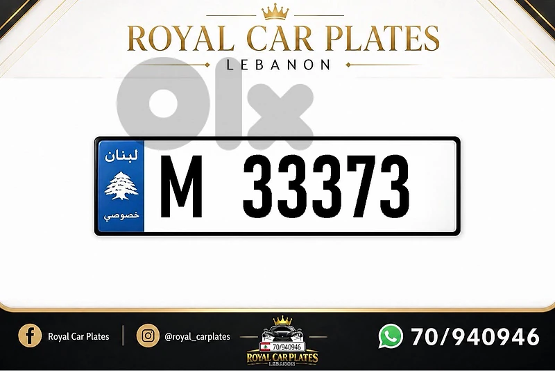 M 33373 plate number for sale (For BMW M3)