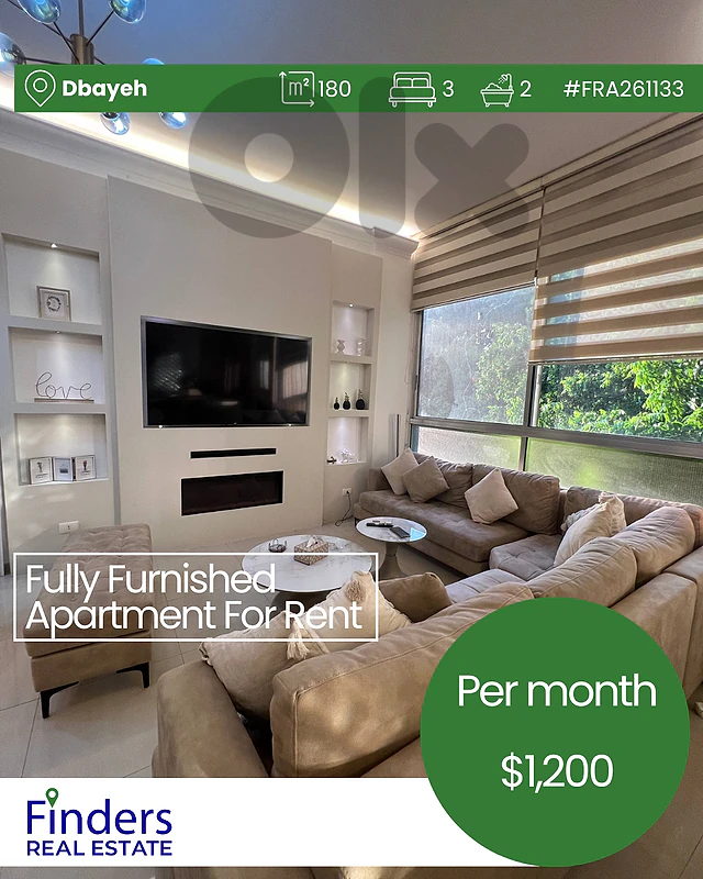 Apartment for rent in Dbayeh! شقة للإيجار في ضبية!