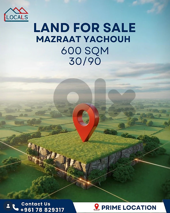 Land For Sale in Mazraat Yachouh - أرض للبيع في مزرعة يشوع Land For Sale in Mazraat Yachouh - أرض للبيع في مزرعة يشوع
