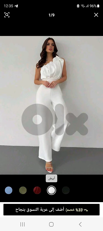 Jumpsuit