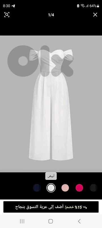 Jumpsuit