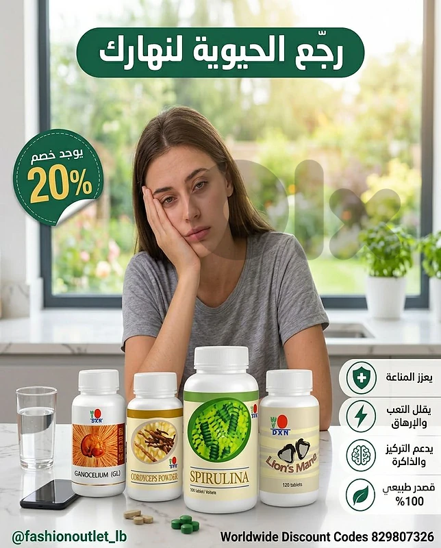 Natural Supplements