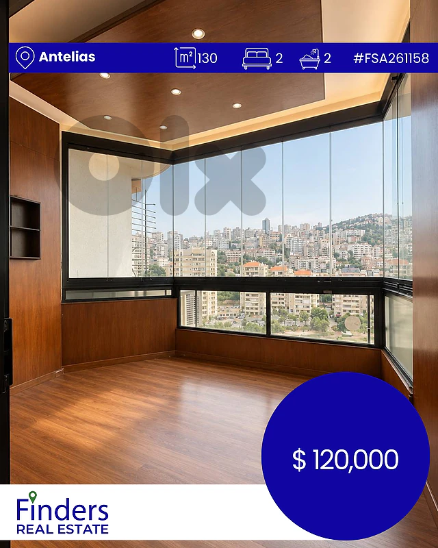 Apartment for sale in Antelias!  شقة للبيع في أنطلياس!