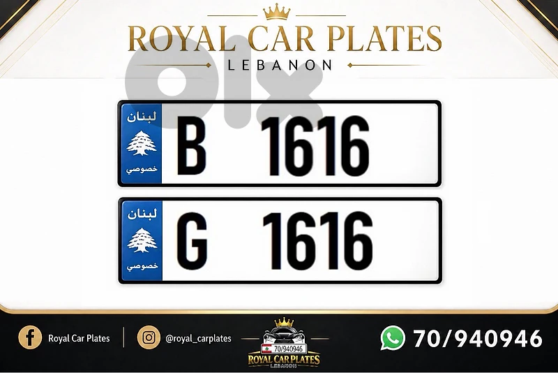 B 1616 & G 1616   twins car plates for sale