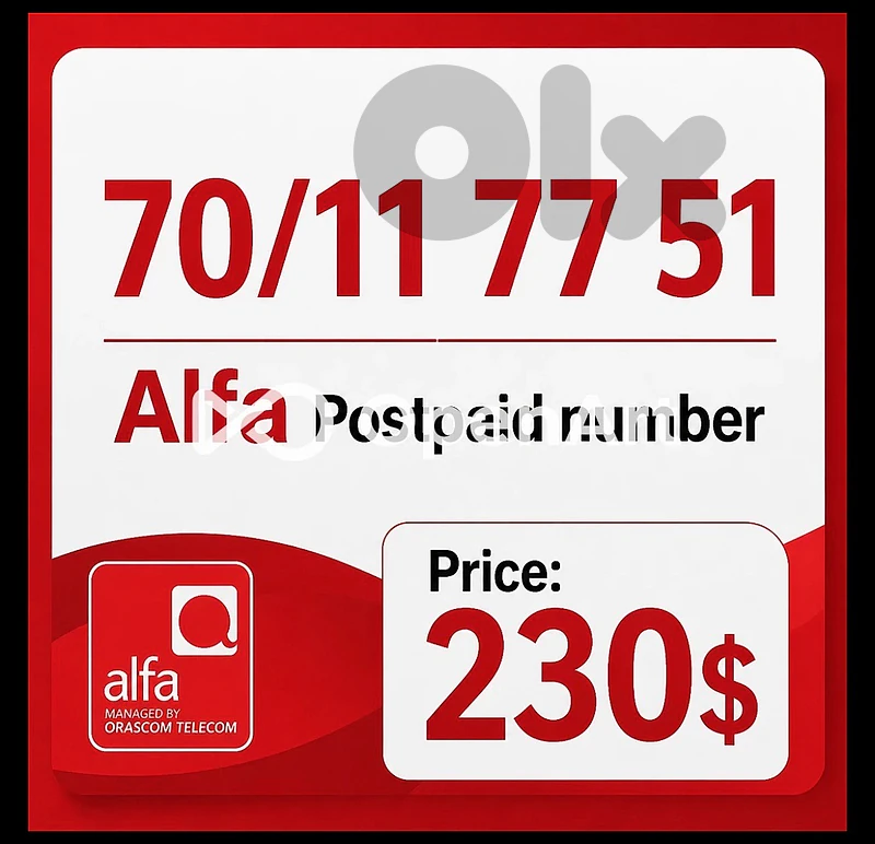 Alfa Postpaid number 70/11 77 51