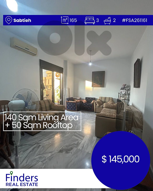 Apartment for sale in Sabtieh! شقة للبيع في السبتية!