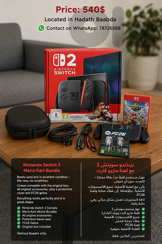 Nintendo switch 2 Mario kart