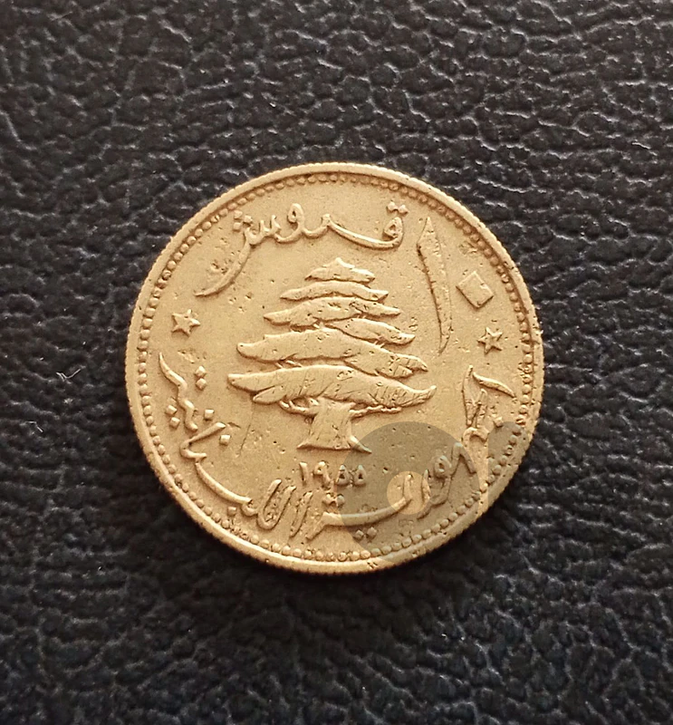 10 piastres Lebanon 1955