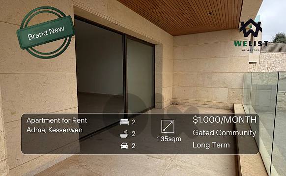 Apartment for rent in Adma شقة للايجار في ادما