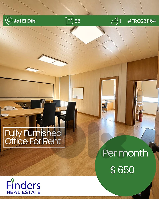Office for rent in Jal El Dib! مكتب للإيجار في جل الديب!