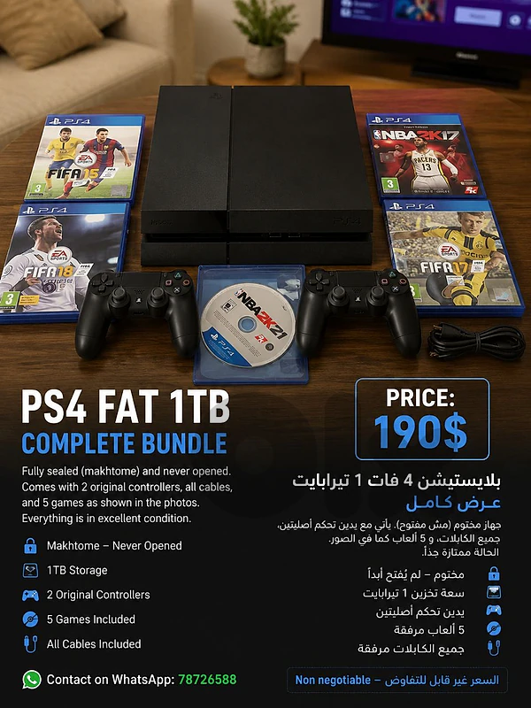 ps4 console 1TB